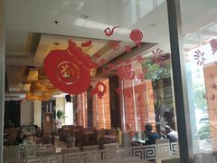 -莆鑫海鲜城(浏河店)
