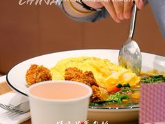 -池奈·咖喱蛋包饭(熙地港店)