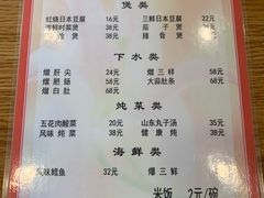 -新健小吃(承德街店)