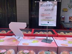 -鲜果壹号(苏站路店)