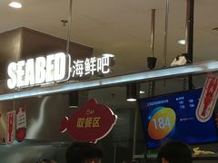 -盒马鲜生(宝地店)