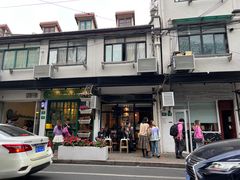 门面-Cafe del Volcan(永康路店)