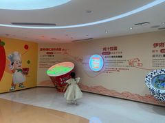 -康师傅味来馆