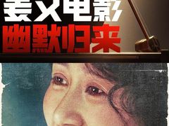 -万达影城(锦华万达广场IMAX店)