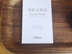 -Seesaw Coffee(朝阳大悦城店)