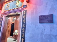 -董府·古宅餐厅