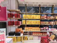 -嘉华鲜花饼·现烤(昆明老街店)