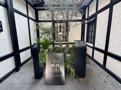 -一尺花园(安和花园店)