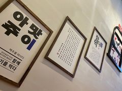 -朴太院·烤肉万岁·创意首尔料理(中联广场店)