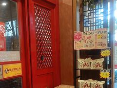 -老雒阳面馆·水席(定鼎门店)