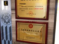 -品悦酒店(三林古镇店)