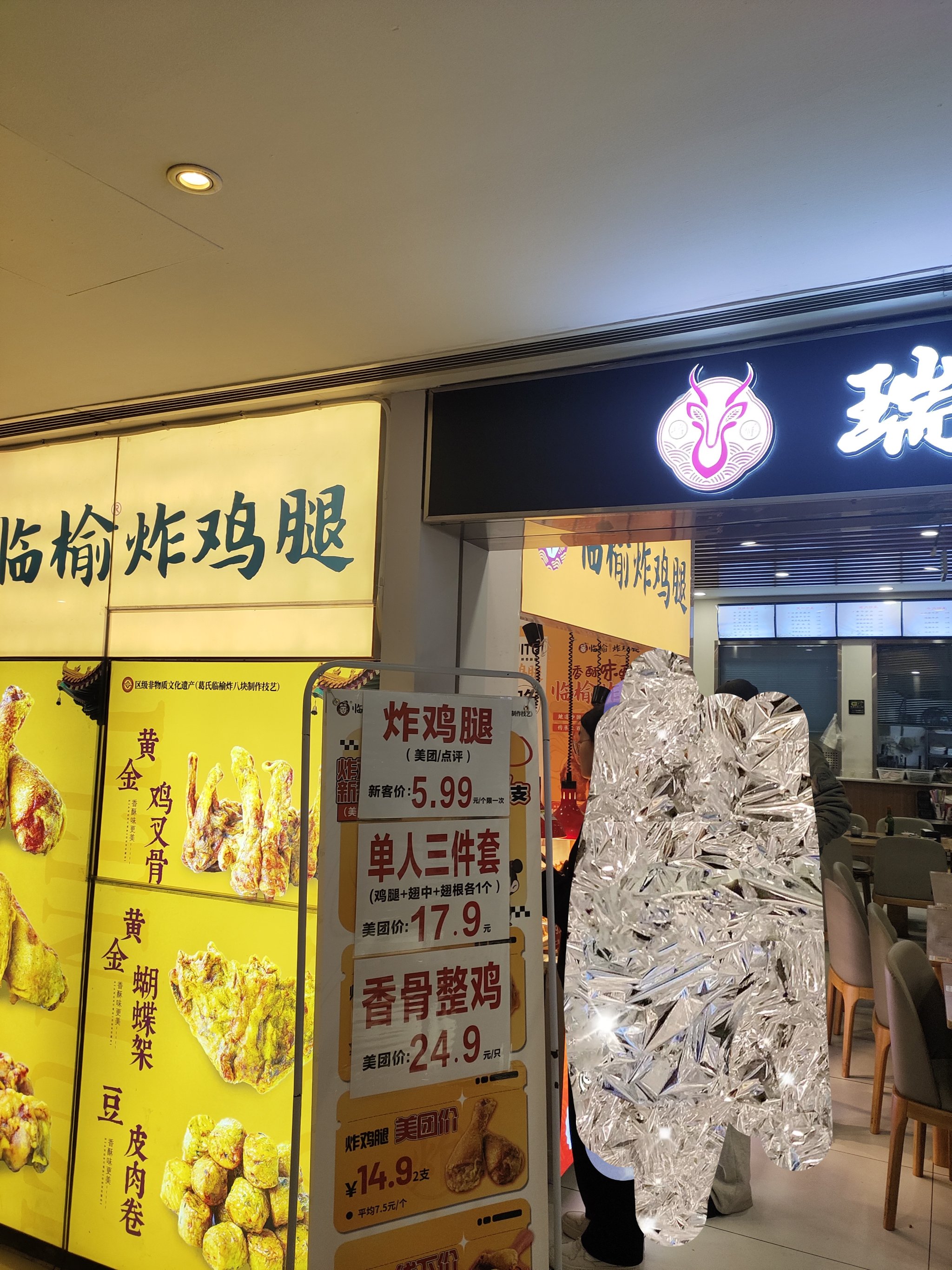 惠州市绝味炸鸡图片