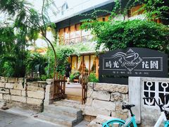 门面-时光花园(白鹭洲店)
