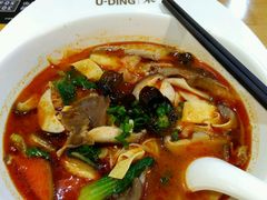 -U鼎冒菜