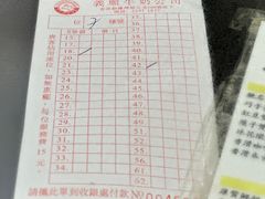-义顺牛奶公司