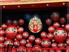 -築鳥日本料理(黑沙环店)