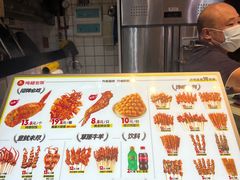 -天美汇鸡翅包饭(来福士广场店)