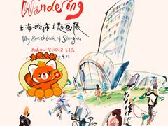 -上海尚嘉中心