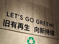 -星河吉酒店-BOND大堂吧·咖啡·简餐