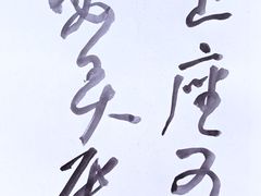 -艺仓美术馆