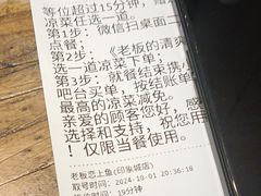-老板恋上鱼(印象城店)