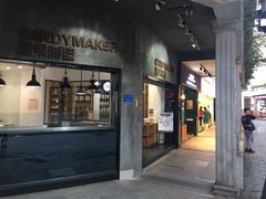 门面-赵小姐的店(鼓浪屿三友店)