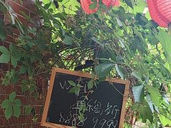 -鱼乐岛餐厅·户外花园主题餐厅