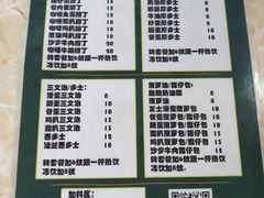 -渔记茶餐厅(渔村店)