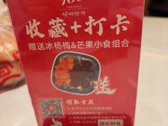 -160烧烤(香坊店)