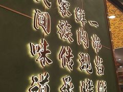 -东北小板凳地摊烧烤(泰来街店)