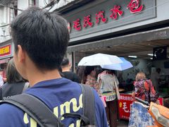 -毛氏汽水包(山海关路店)