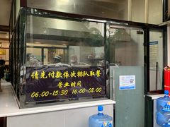 -蒋家肠旺面馆老店(合群路店)