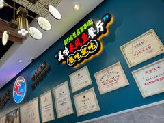 -新概念来凤鱼(璧山店)