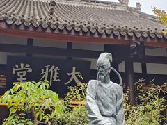 -成都杜甫草堂博物馆