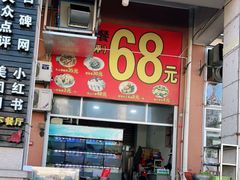 -星奇缘·海鲜餐厅(东山美食地标店)