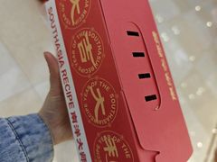 -南洋大师傅(万家丽店)