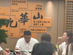 -鸿运楼·舌尖上的徽菜