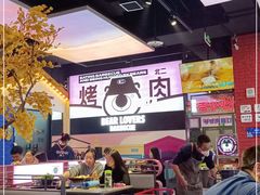 大堂-北二爱肉社韩国烤肉(亦城财富中心店)