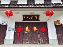 -鹿亭中村
