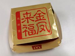 -麦当劳(鼓楼店)