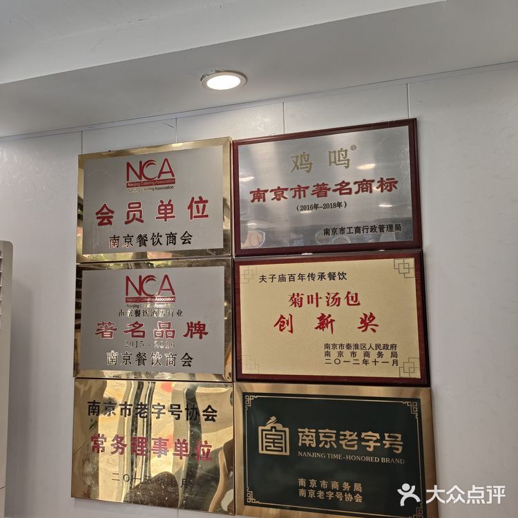 很不错的一家连锁！