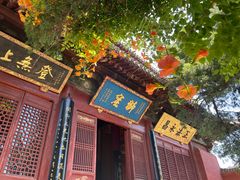 -洛阳白马寺