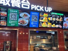 -魏家凉皮(解放路火车站店)