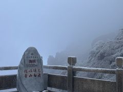 -黄山西海饭店-自助餐厅