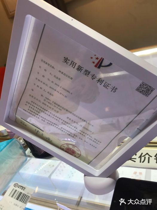 花师傅专业穿耳洞打耳洞(北京路店)-图片-广州丽人-大众点评网