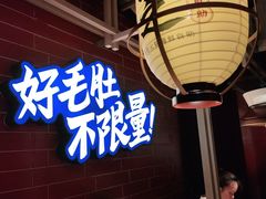 -芝小官毛肚火锅海鲜自助(淮安清江浦区新亚店)