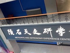 -吉林市博物馆