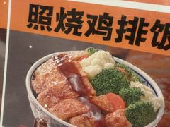 -吉野家(次渠大街店)