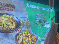 -叁宝烤肉• 西安烧烤(高科新花园店)