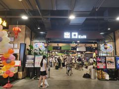 -旺豪阳光超市(友谊阳光城店)